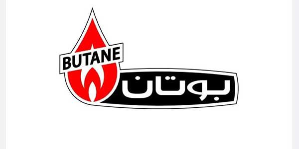 نمایندگی تعمیرات بوتان